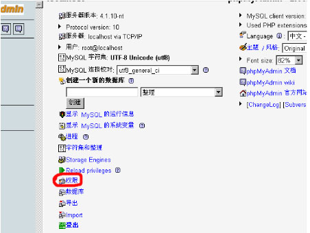 mysql�û�Ȩ��