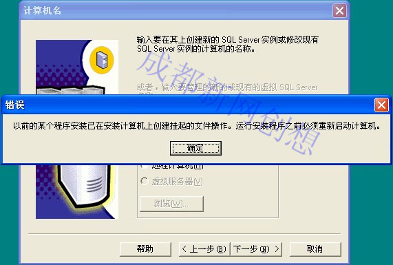 SQLServer��װ�ļ�����