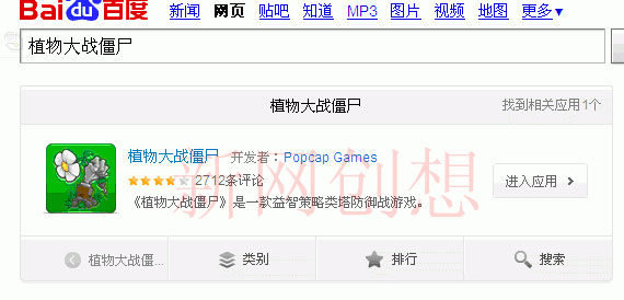 ֲ���ս��ʬ