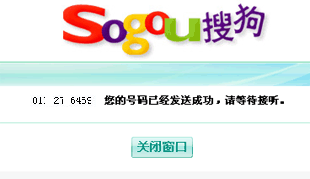 sogouѹ