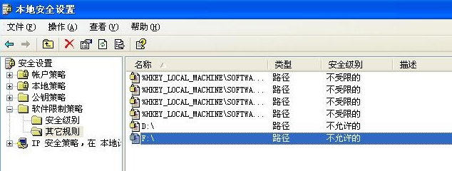 ���ذ�ȫ����