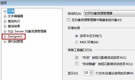sql���ݿ������Designers