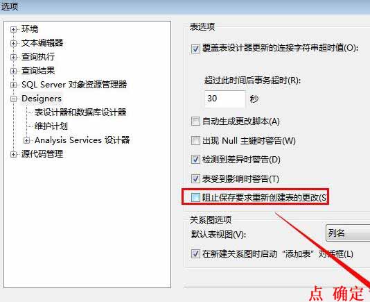 sql��ֹ����Ҫ�����´������ĸ���